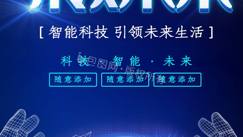 医疗信息化设备采购报价